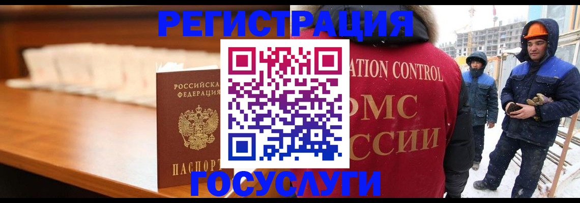 временная регистрация гарантия в Шлиссельбурге